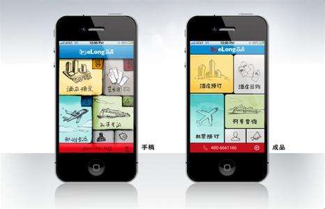 生活類app開(kāi)發(fā)設(shè)計(jì)背景