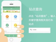 東方智啟科技APP開發(fā)-公共服務(wù)app開發(fā)應(yīng)該九九歸一