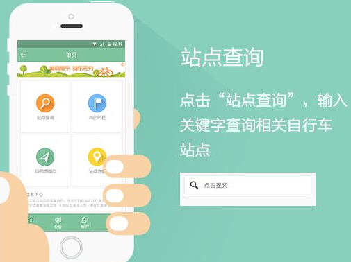 公共服務(wù)app開(kāi)發(fā)應(yīng)該九九歸一