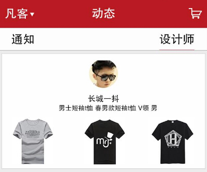 服裝定制APP軟件開發(fā)增強(qiáng)創(chuàng)新能力
