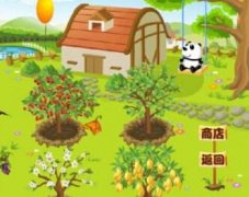 東方智啟科技APP開發(fā)-農(nóng)場(chǎng)種植APP開發(fā)讓產(chǎn)業(yè)鏈更緊密