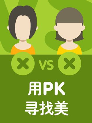 顏值不夠自信 看看這些美妝app能不能幫到你