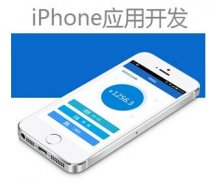 東方智啟科技APP開發(fā)-深圳iOSAPP開發(fā)特性分析