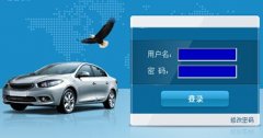 東方智啟科技APP開(kāi)發(fā)-汽車超市app開(kāi)發(fā) 結(jié)合理財(cái)一起玩