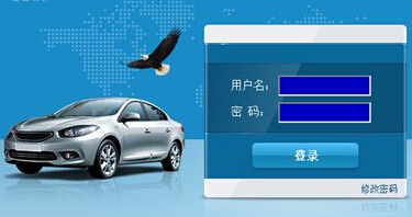汽車超市app開發(fā) 結(jié)合理財(cái)一起玩