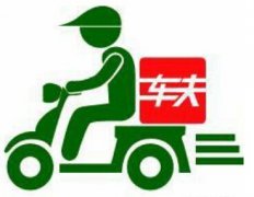 東方智啟科技APP開(kāi)發(fā)-代跑腿app開(kāi)發(fā)市場(chǎng)的現(xiàn)在和未來(lái)