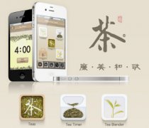 東方智啟科技APP開發(fā)-品茶app開發(fā) 了解茶文化