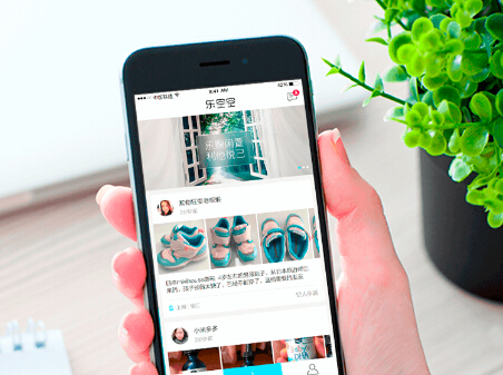 二手市場app開發(fā) 屬于年輕人的時代