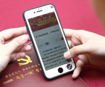 東方智啟科技APP開發(fā)-黨建app開發(fā)能給黨組織帶來便利