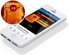 東方智啟科技APP開發(fā)-文庫app開發(fā) 讓文獻資源數(shù)字化