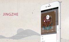 東方智啟科技APP開(kāi)發(fā)-跟隨潮流的傳統(tǒng)文化app開(kāi)發(fā)