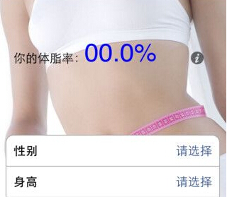 減脂管理app開發(fā) 助力科學(xué)減脂