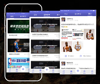 籃球戰(zhàn)術(shù)分析app開發(fā)意義何在