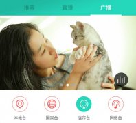 東方智啟科技APP開(kāi)發(fā)-寵物百科app開(kāi)發(fā) 做個(gè)寵物達(dá)人