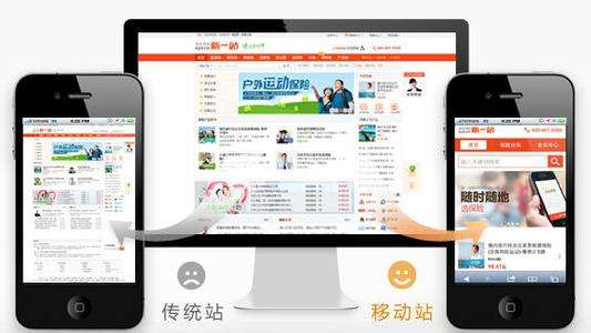 淺談網(wǎng)站app開發(fā)的可塑性