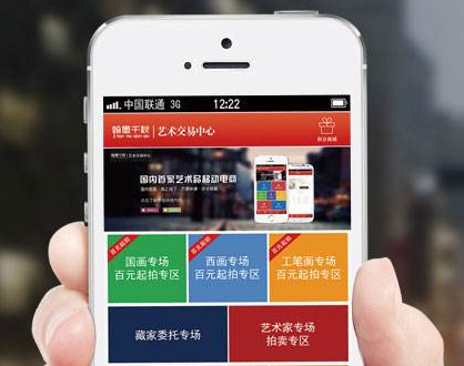 藝術(shù)活動(dòng)app開發(fā) 讓城市公共藝術(shù)活起來(lái)