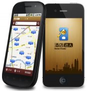 東方智啟科技APP開發(fā)-酒店預(yù)定系統(tǒng)app開發(fā)功能特點(diǎn)介紹