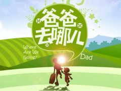 東方智啟科技APP開發(fā)-受歡迎的綜藝app開發(fā)秘訣是什么