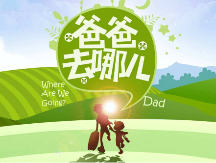 受歡迎的綜藝app開發(fā)秘訣是什么
