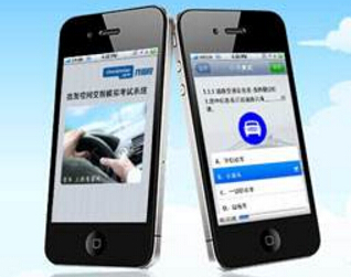 駕考app開發(fā)亂象不止 正確姿勢是什么