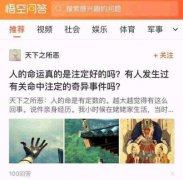 東方智啟科技APP開(kāi)發(fā)-論問(wèn)答類(lèi)app開(kāi)發(fā)的另類(lèi)出路