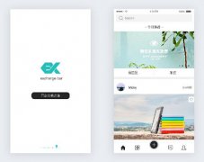 東方智啟科技APP開發(fā)-2017年閑置物品APP排行榜