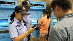 東方智啟科技APP開發(fā)-政府督辦app開發(fā) 干部做事當(dāng)心被查