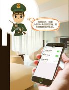 東方智啟科技APP開發(fā)-智能防盜報(bào)警器APP開發(fā)引爆市場