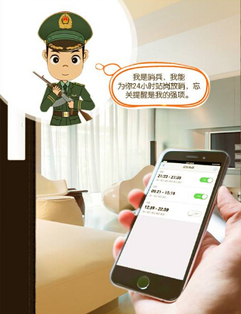 智能防盜報警器APP開發(fā)引爆市場