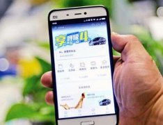 東方智啟科技APP開發(fā)-養(yǎng)車app開發(fā)之交互設(shè)計(jì)