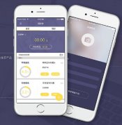 東方智啟科技APP開發(fā)-P2P金融app開發(fā)熱得發(fā)燙