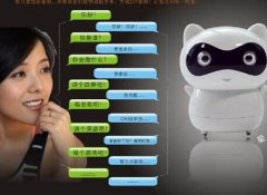 東方智啟科技APP開發(fā)-智能語音軟件開發(fā)的難題以及破解思路