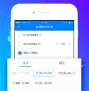 東方智啟科技APP開發(fā)-雙十一快遞怎樣查 包裹查詢APP開發(fā)告訴你