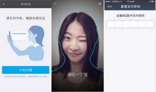 生物識別應(yīng)用開發(fā)三種主流識別技術(shù)
