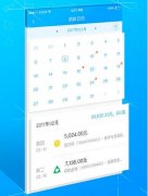東方智啟科技APP開發(fā)-網(wǎng)貸APP開發(fā)解決方案