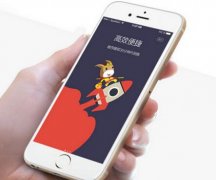 東方智啟科技APP開發(fā)-客戶貸款app開發(fā)唯快不破