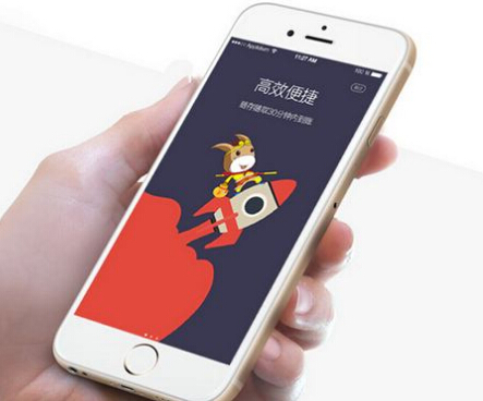 客戶貸款app開發(fā)唯快不破