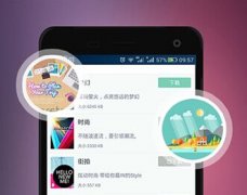 東方智啟科技APP開發(fā)-開發(fā)類似美攝APP的短視頻產(chǎn)品創(chuàng)造風(fēng)口之道