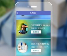 東方智啟科技APP開發(fā)-保險方面APP開發(fā)行業(yè)動態(tài)