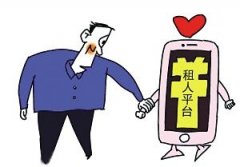 東方智啟科技APP開發(fā)-租人APP開發(fā)能火爆發(fā)展是因為掌握了這點