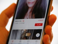 東方智啟科技APP開發(fā)-租人APP開發(fā)如何獲得最佳的用戶體驗