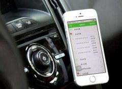 東方智啟科技APP開發(fā)-汽車后市場APP開發(fā)  讓車主生活無憂