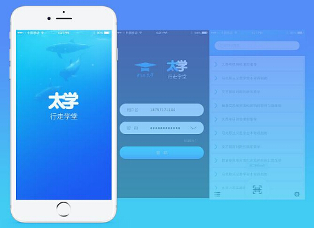 知識付費下半場 共享課程APP開發(fā)更有機會