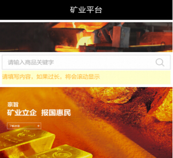 礦業(yè)風(fēng)險(xiǎn)管控APP開發(fā) 安全守護(hù)神