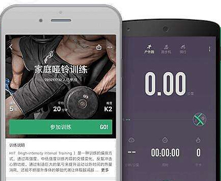 市場評分最高的三款健身APP推薦