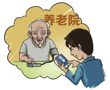 智能養(yǎng)老APP開發(fā) 為晚年幸福生活新增了一道屏障