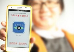 東方智啟科技APP開(kāi)發(fā)-政協(xié)APP開(kāi)發(fā) 運(yùn)用大數(shù)據(jù)管理工作