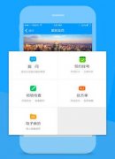 東方智啟科技APP開發(fā)-倒賣專家號(hào)的掛號(hào)APP應(yīng)該怎樣處理