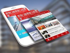 東方智啟科技APP開發(fā)-建筑設(shè)備APP開發(fā) 提供一站式服務(wù)