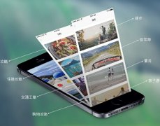 東方智啟科技APP開發(fā)-大學(xué)生旅游app開發(fā)如何增加品牌黏性